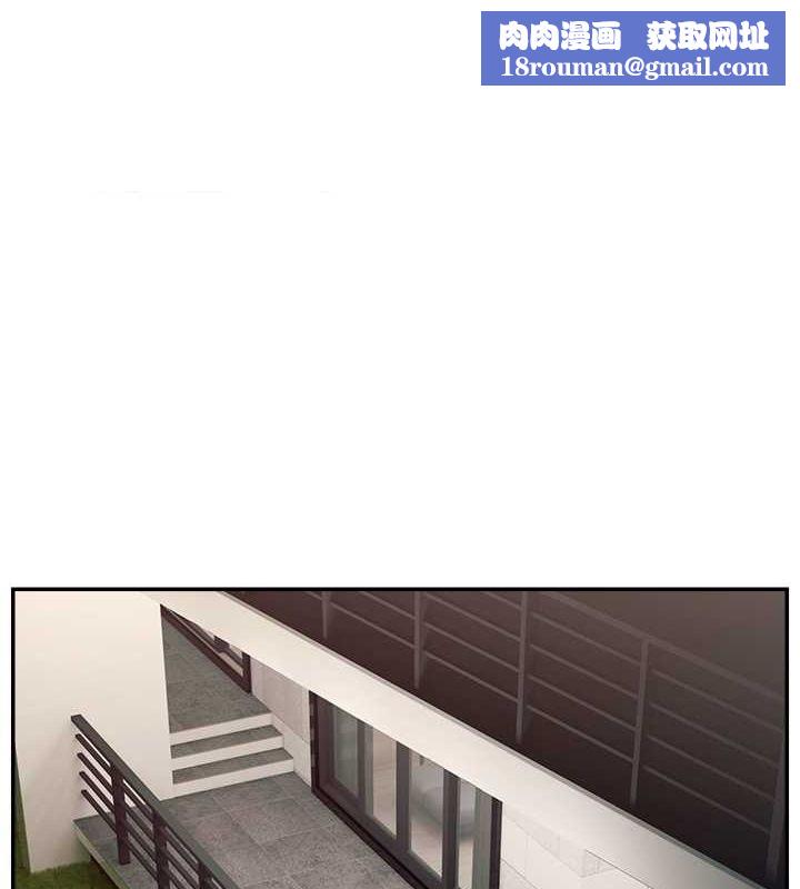 直播主的流量密码第54話-今日限定的夫妻打炮♥