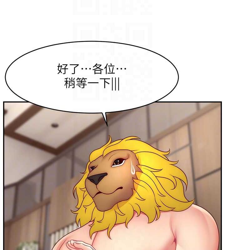 直播主的流量密码第54話-今日限定的夫妻打炮♥