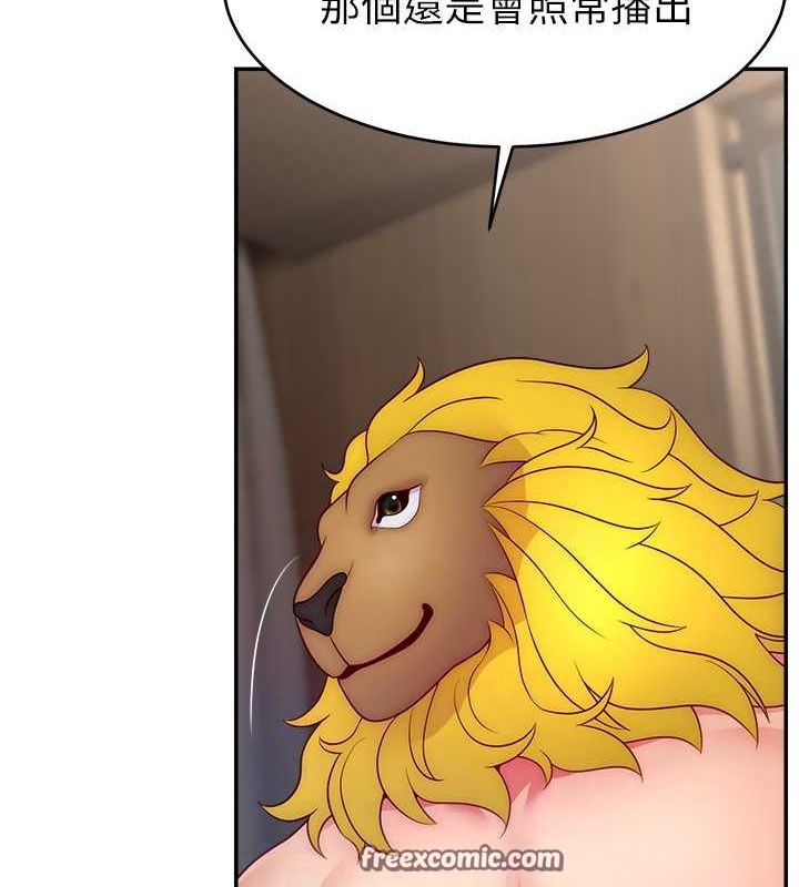 直播主的流量密码第54話-今日限定的夫妻打炮♥