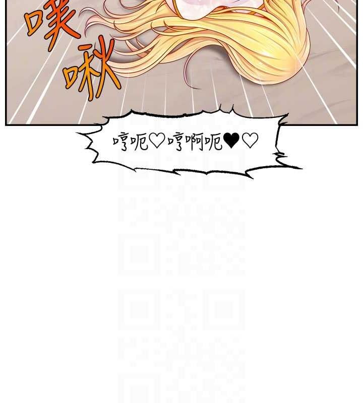 直播主的流量密码第54話-今日限定的夫妻打炮♥