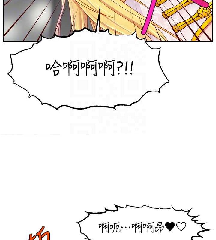 直播主的流量密码第54話-今日限定的夫妻打炮♥