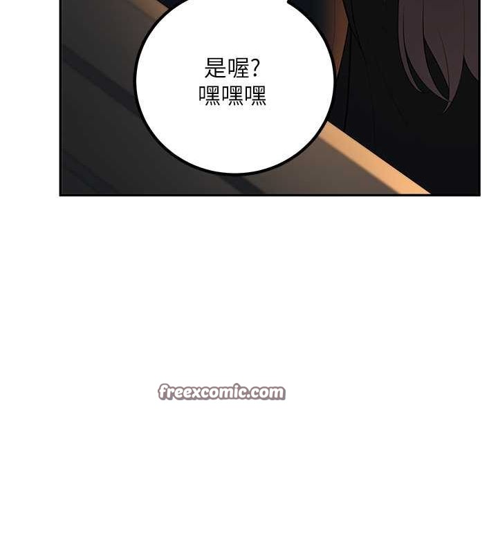 已婚学生想坏坏第12話-我和老師已經…