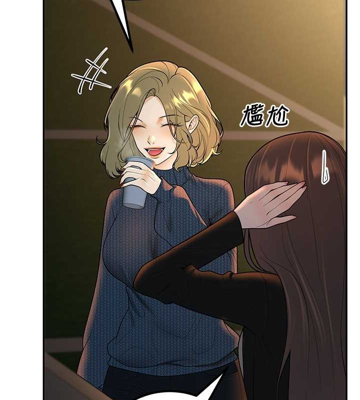 已婚学生想坏坏第12話-我和老師已經…