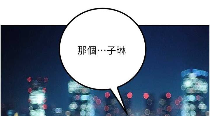 已婚学生想坏坏第12話-我和老師已經…