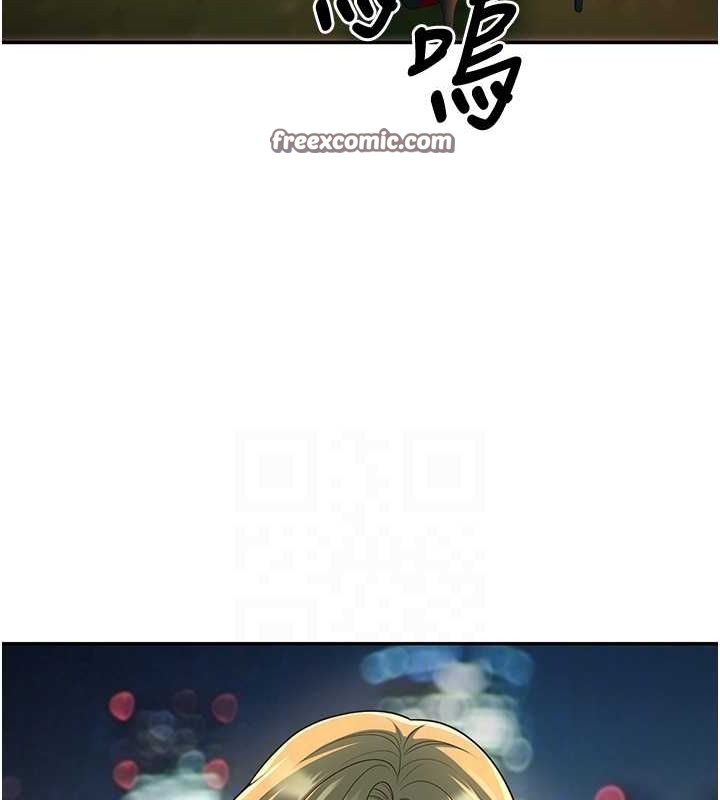 已婚学生想坏坏第12話-我和老師已經…