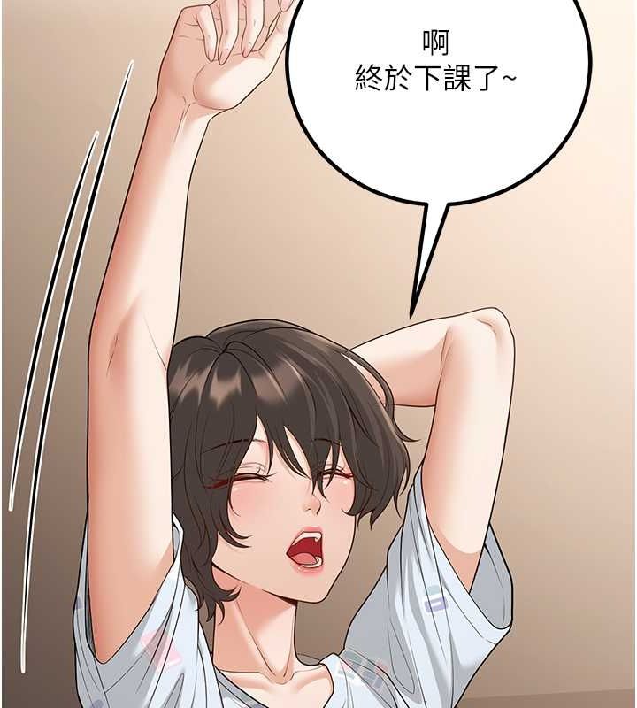 已婚学生想坏坏第12話-我和老師已經…