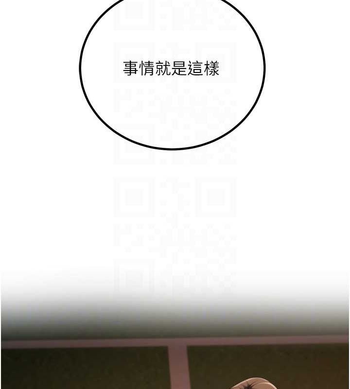 已婚学生想坏坏第12話-我和老師已經…