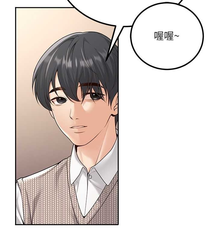 已婚学生想坏坏第12話-我和老師已經…