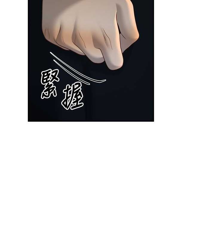 已婚学生想坏坏第12話-我和老師已經…