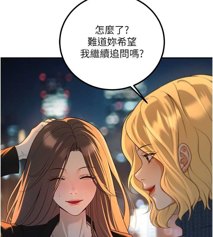 已婚學生想壞壞第12話-我和老師已經…