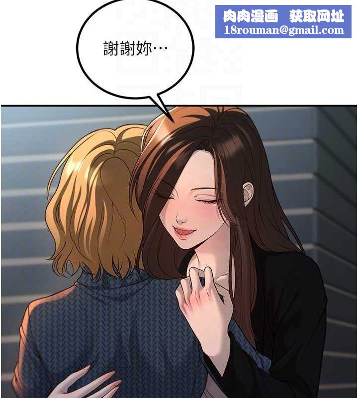 已婚学生想坏坏第12話-我和老師已經…