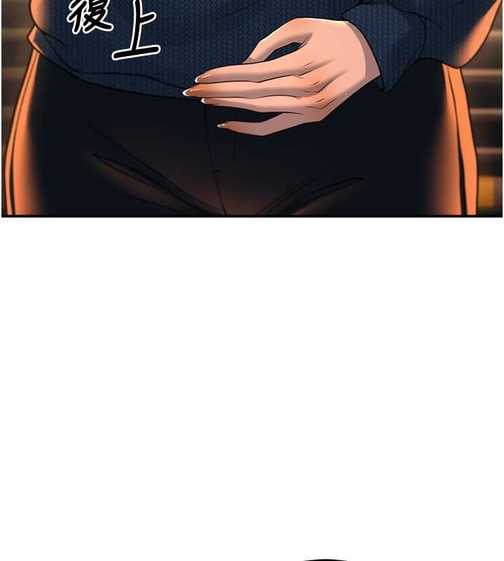 已婚学生想坏坏第12話-我和老師已經…