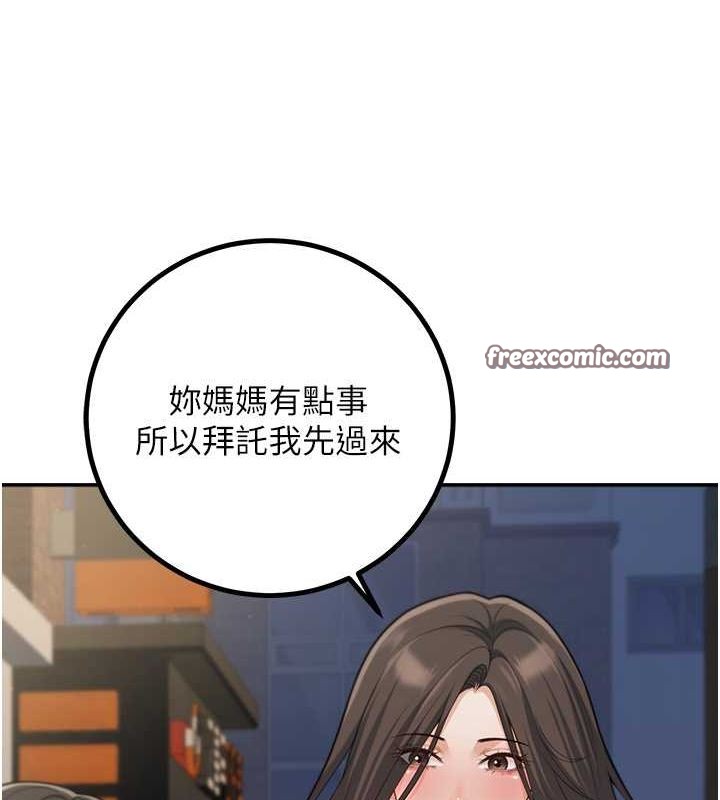 已婚学生想坏坏第12話-我和老師已經…