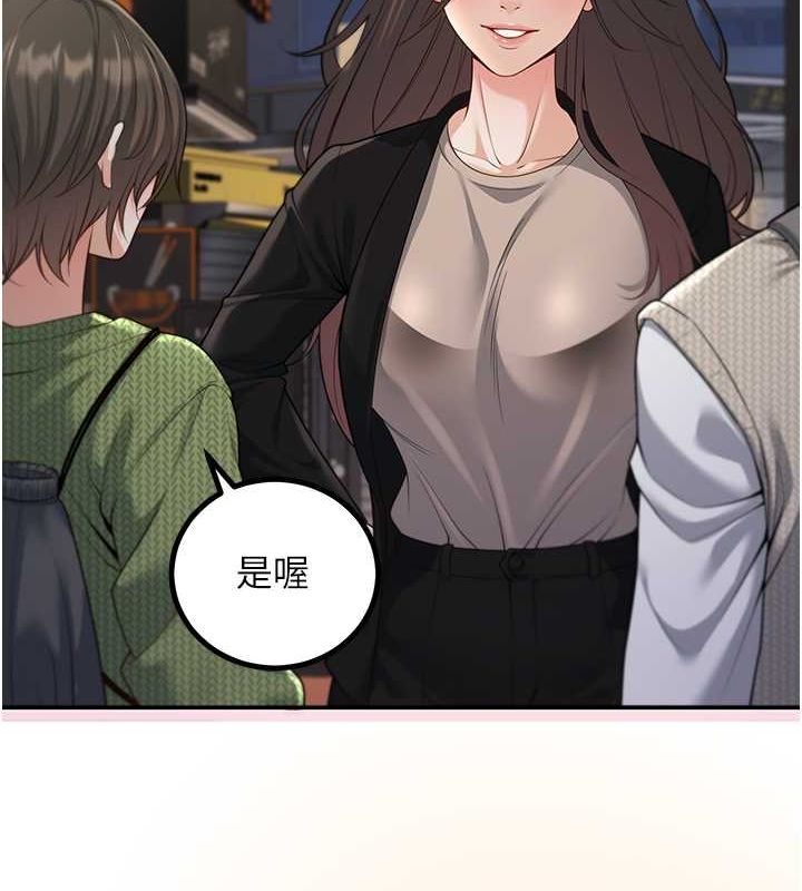 已婚学生想坏坏第12話-我和老師已經…