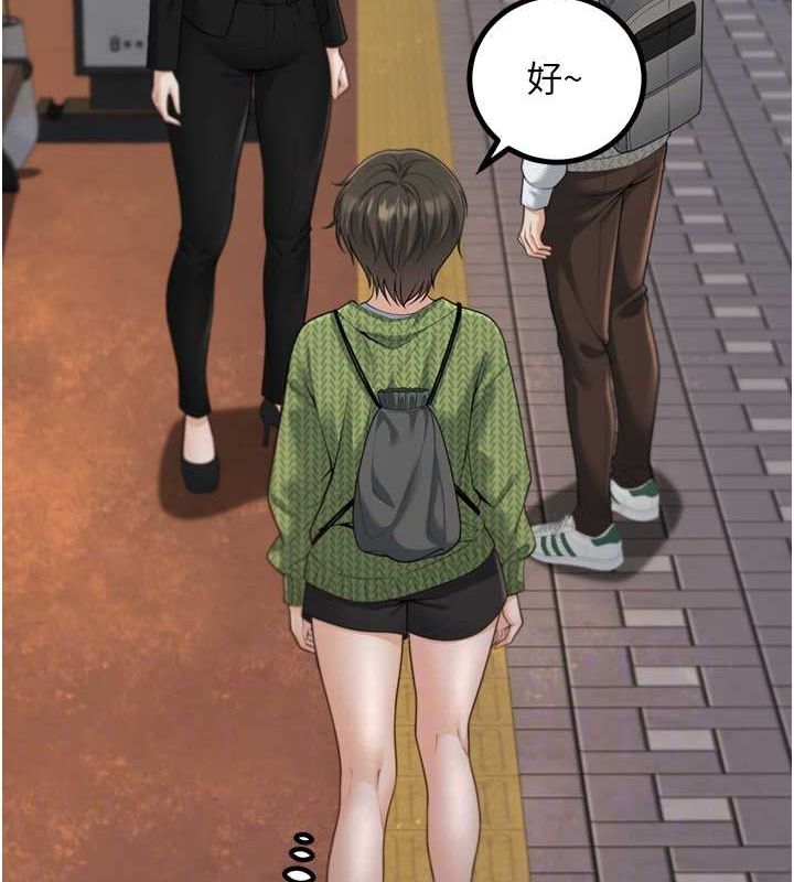 已婚學生想壞壞第12話-我和老師已經…