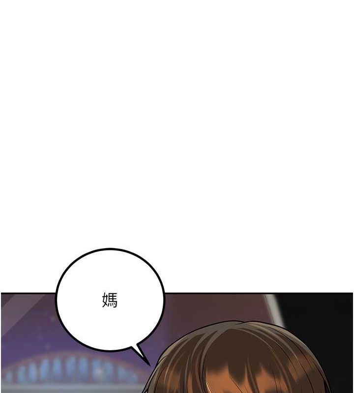 已婚学生想坏坏第12話-我和老師已經…