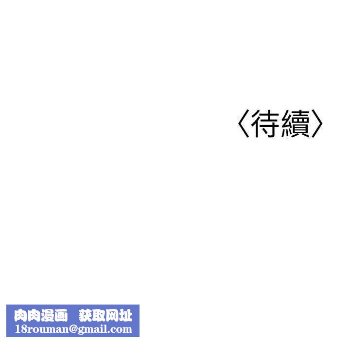 已婚学生想坏坏第12話-我和老師已經…