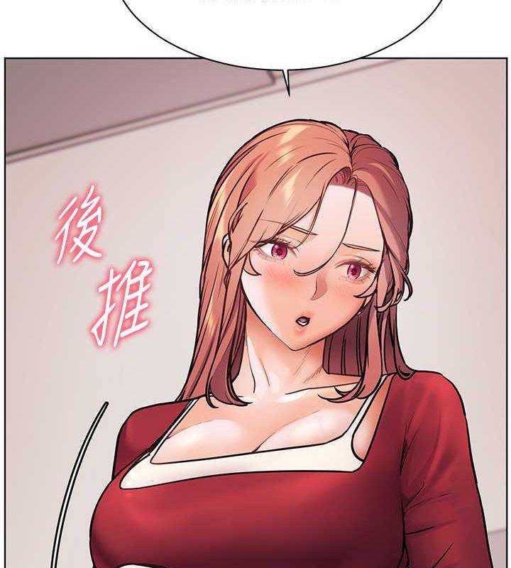 老师的亲密指导第26話-老公級的激情待遇