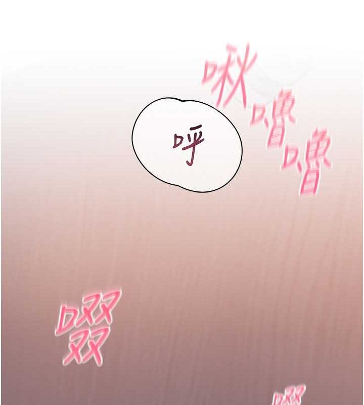 老师的亲密指导第26話-老公級的激情待遇