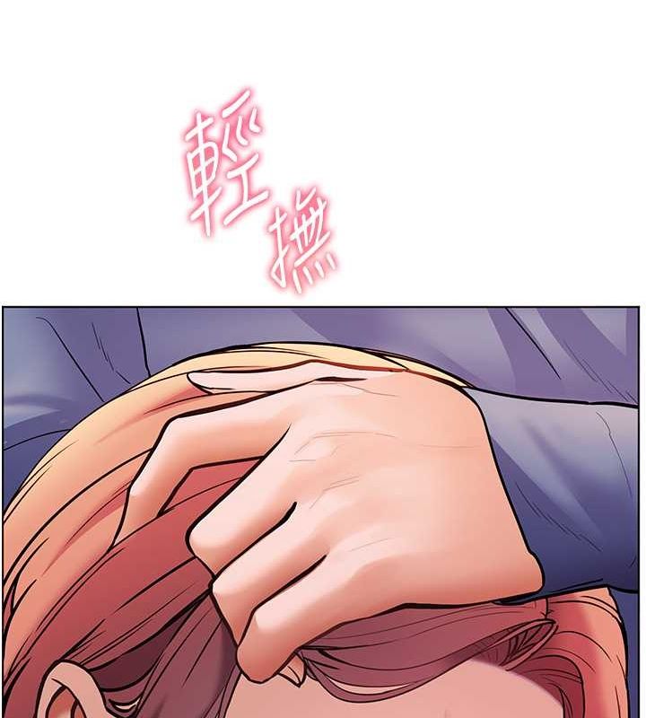 老师的亲密指导第26話-老公級的激情待遇