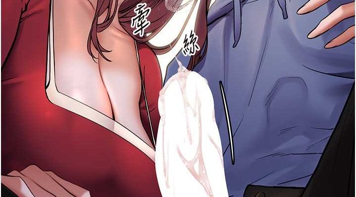 老师的亲密指导第26話-老公級的激情待遇