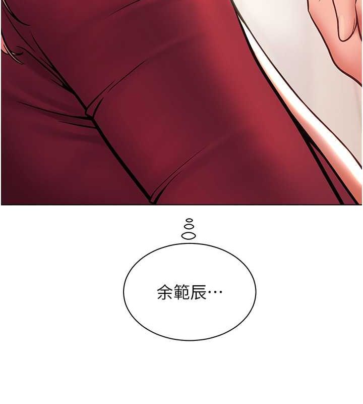 老师的亲密指导第26話-老公級的激情待遇