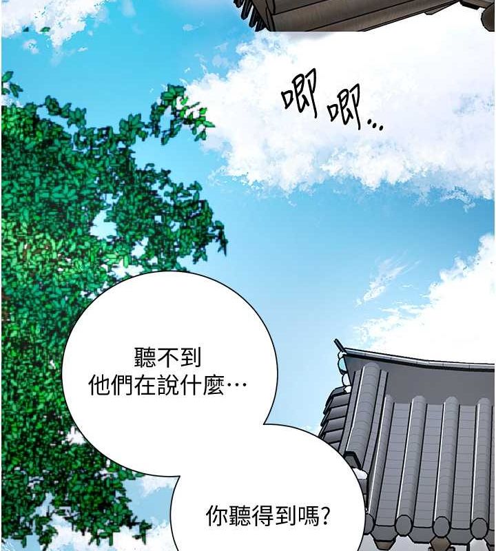 花容湿色:取花点第30話-飢渴的玉梅姐