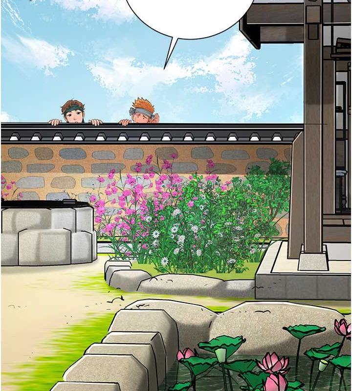 花容湿色:取花点第30話-飢渴的玉梅姐