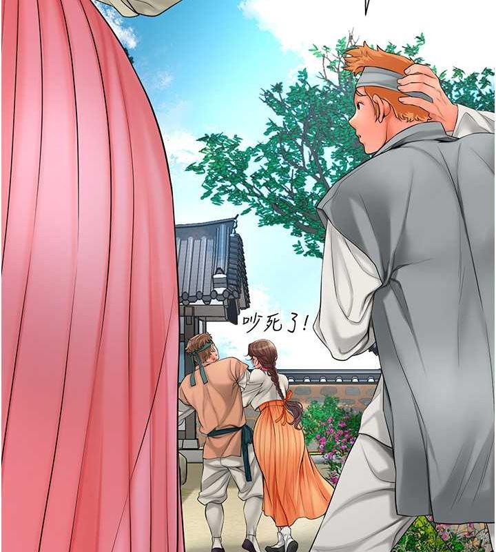 花容湿色:取花点第30話-飢渴的玉梅姐