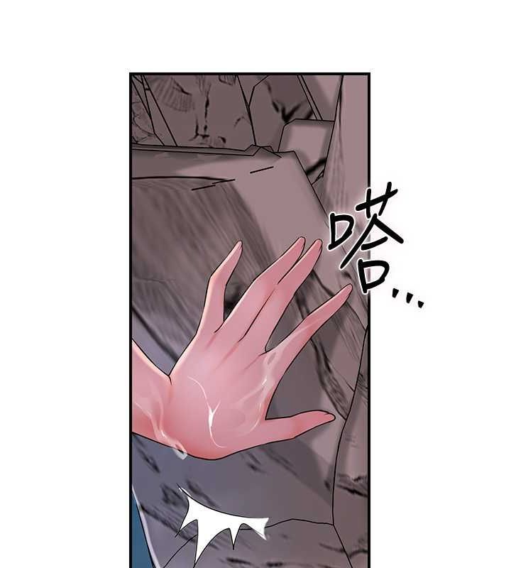 花容湿色:取花点第30話-飢渴的玉梅姐