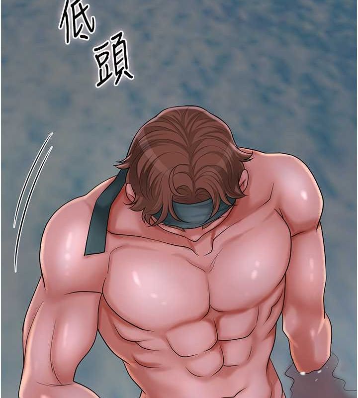 花容湿色:取花点第30話-飢渴的玉梅姐