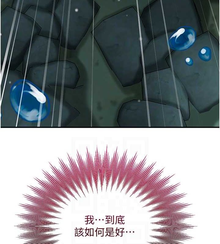 花容湿色:取花点第30話-飢渴的玉梅姐