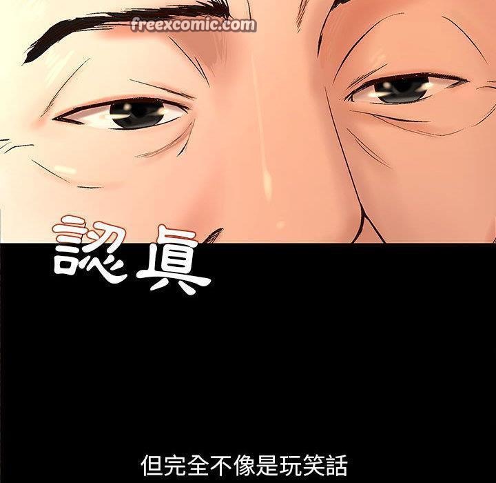 H俱乐部第1话