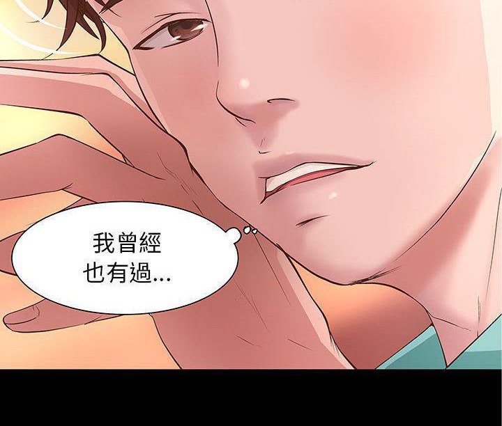 H俱乐部第1话