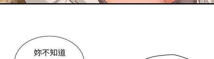 H俱乐部第9话