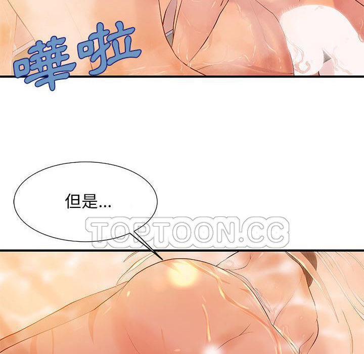 H俱乐部第9话