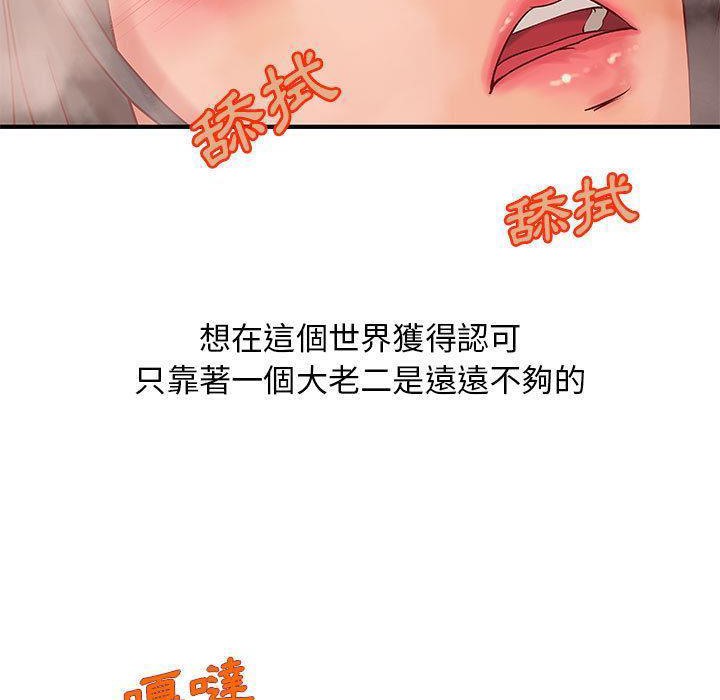 H俱乐部第9话