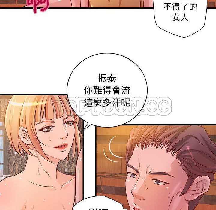 H俱乐部第13话