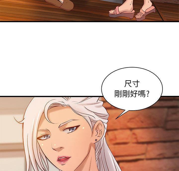 H俱乐部第13话
