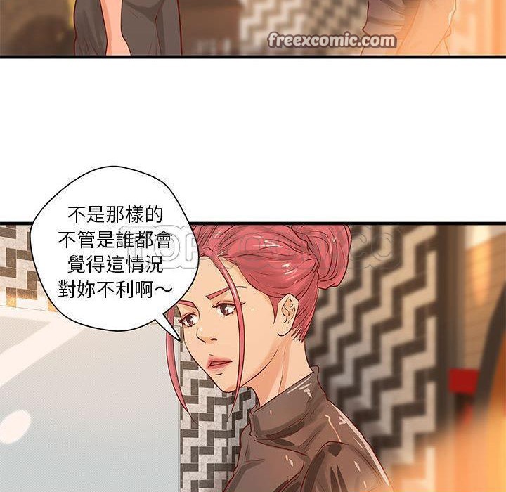 H俱乐部第17话