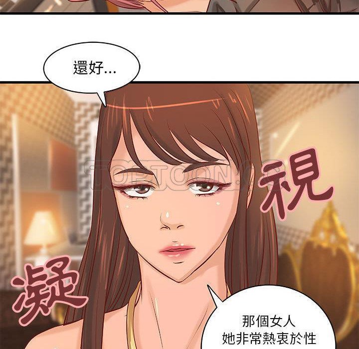 H俱乐部第17话