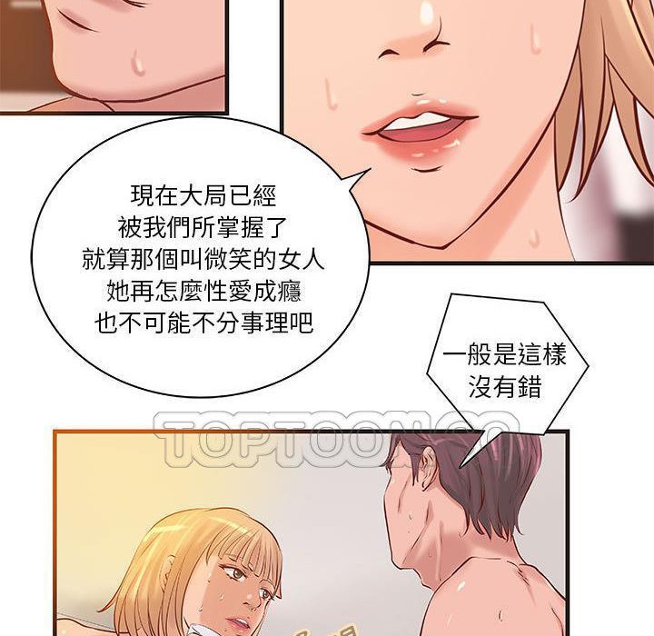 H俱乐部第22话