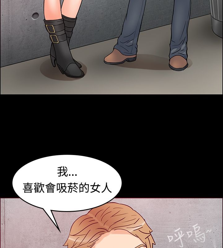 亲爱的,我劈腿了第1话