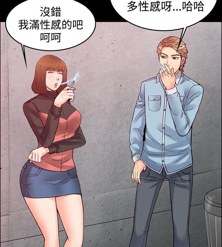 亲爱的,我劈腿了第1话