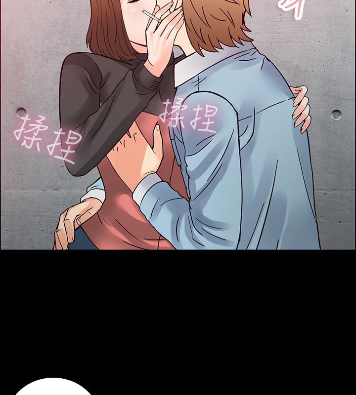 亲爱的,我劈腿了第1话