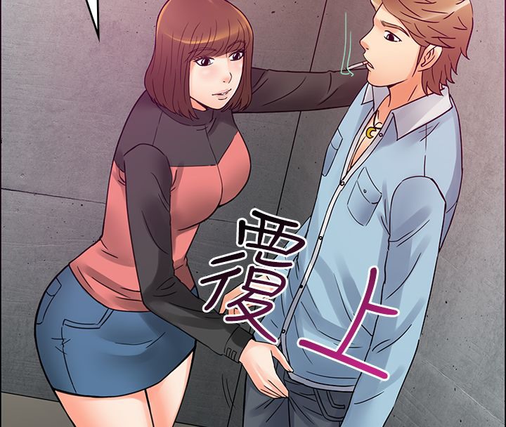 亲爱的,我劈腿了第1话