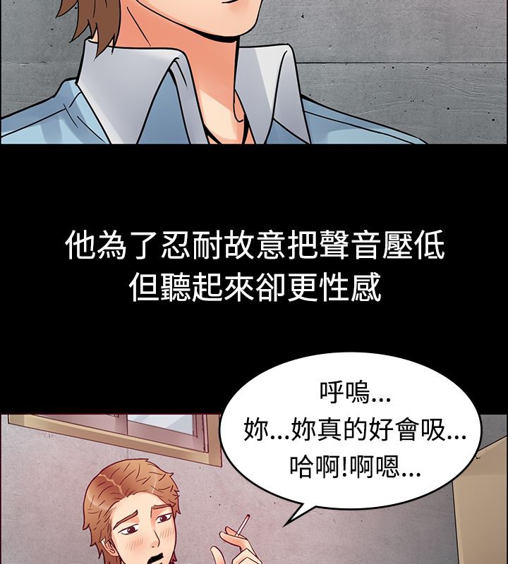 亲爱的,我劈腿了第1话