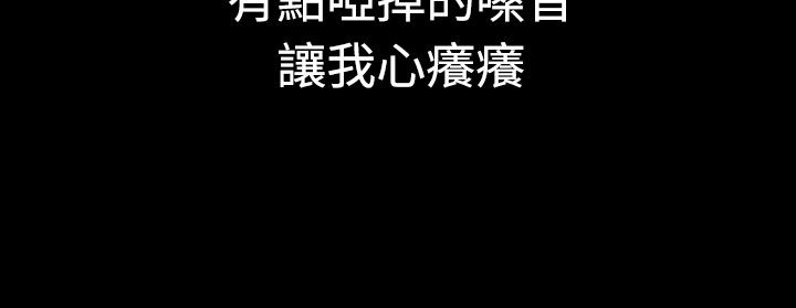 亲爱的,我劈腿了第1话