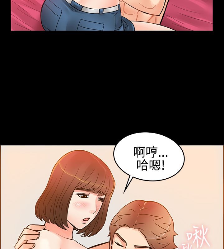 亲爱的,我劈腿了第2话