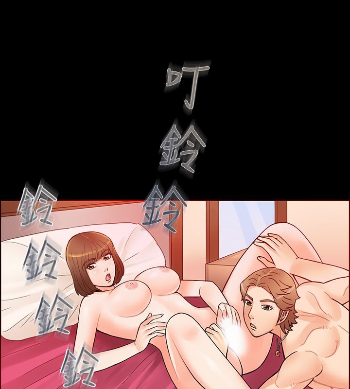 亲爱的,我劈腿了第2话